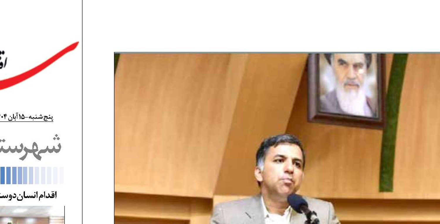 تقویت ۱۲ زیست بوم علم و فناوری با هدف توسعه اقتصادی  سیستان و بلوچستان