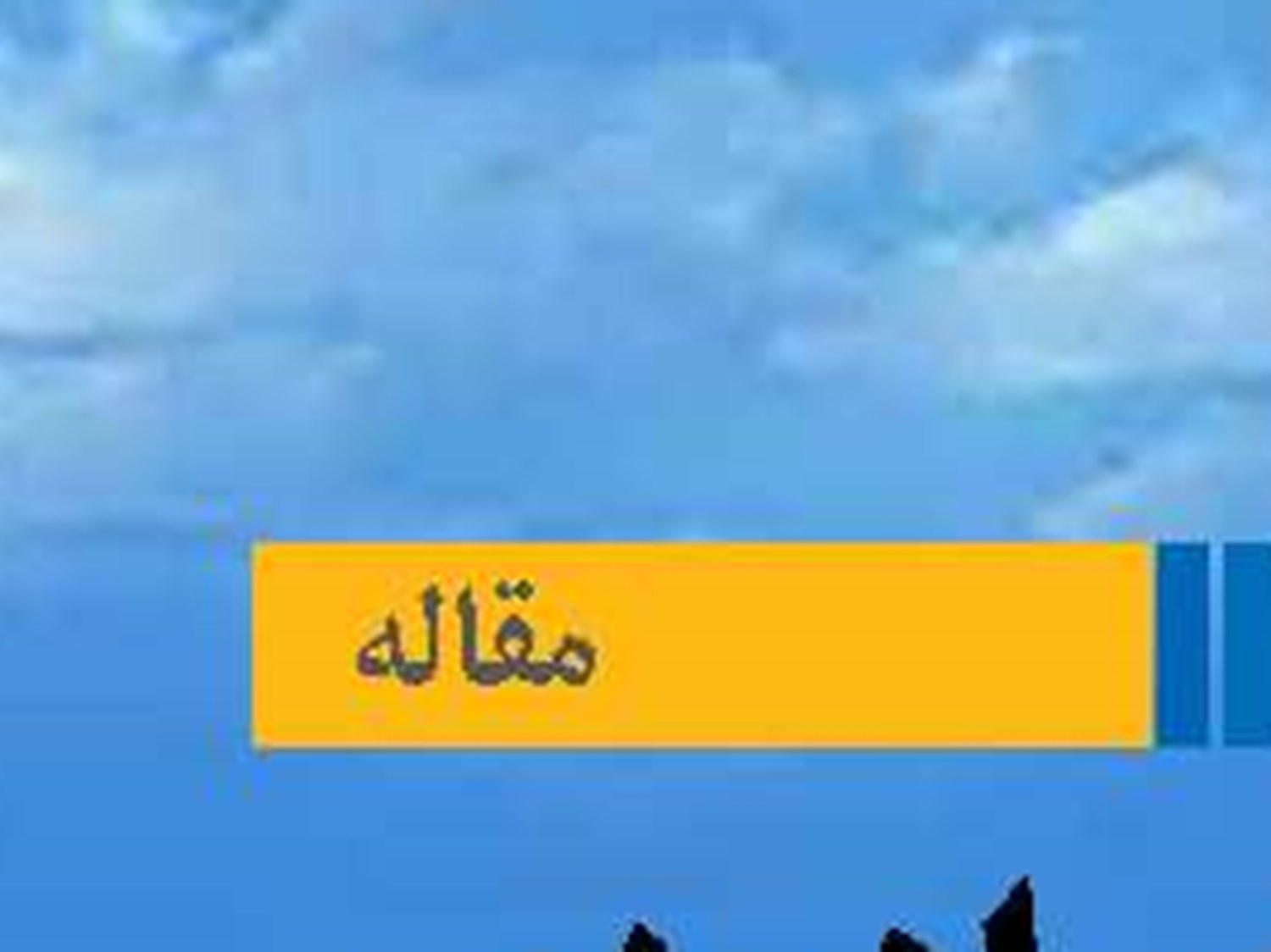 پیامدهای راهبردی افزایش تنش در دریای کارائیب