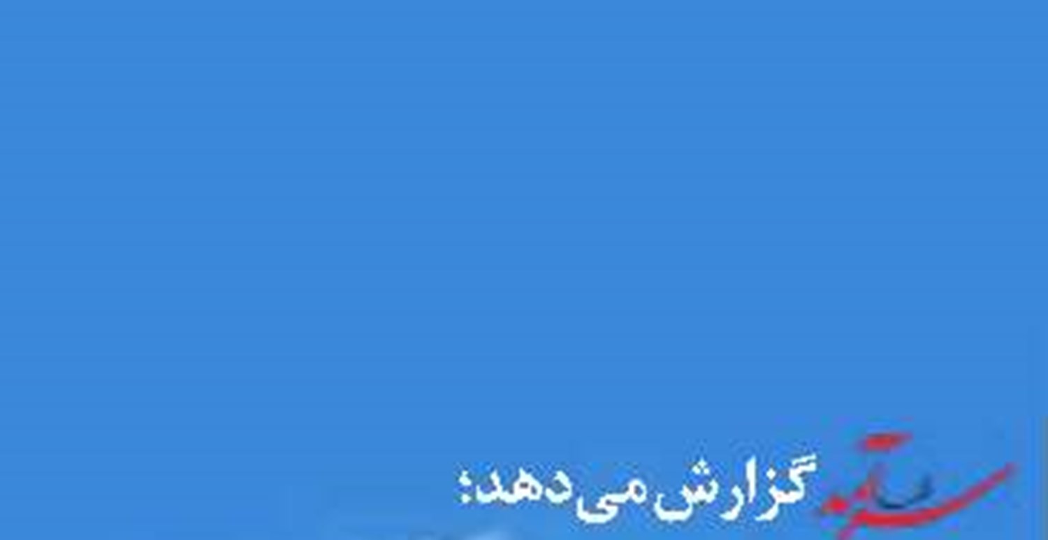 اقدام ساختاری در اجرای سیاست های کلی دریامحور مشاهده نشده است