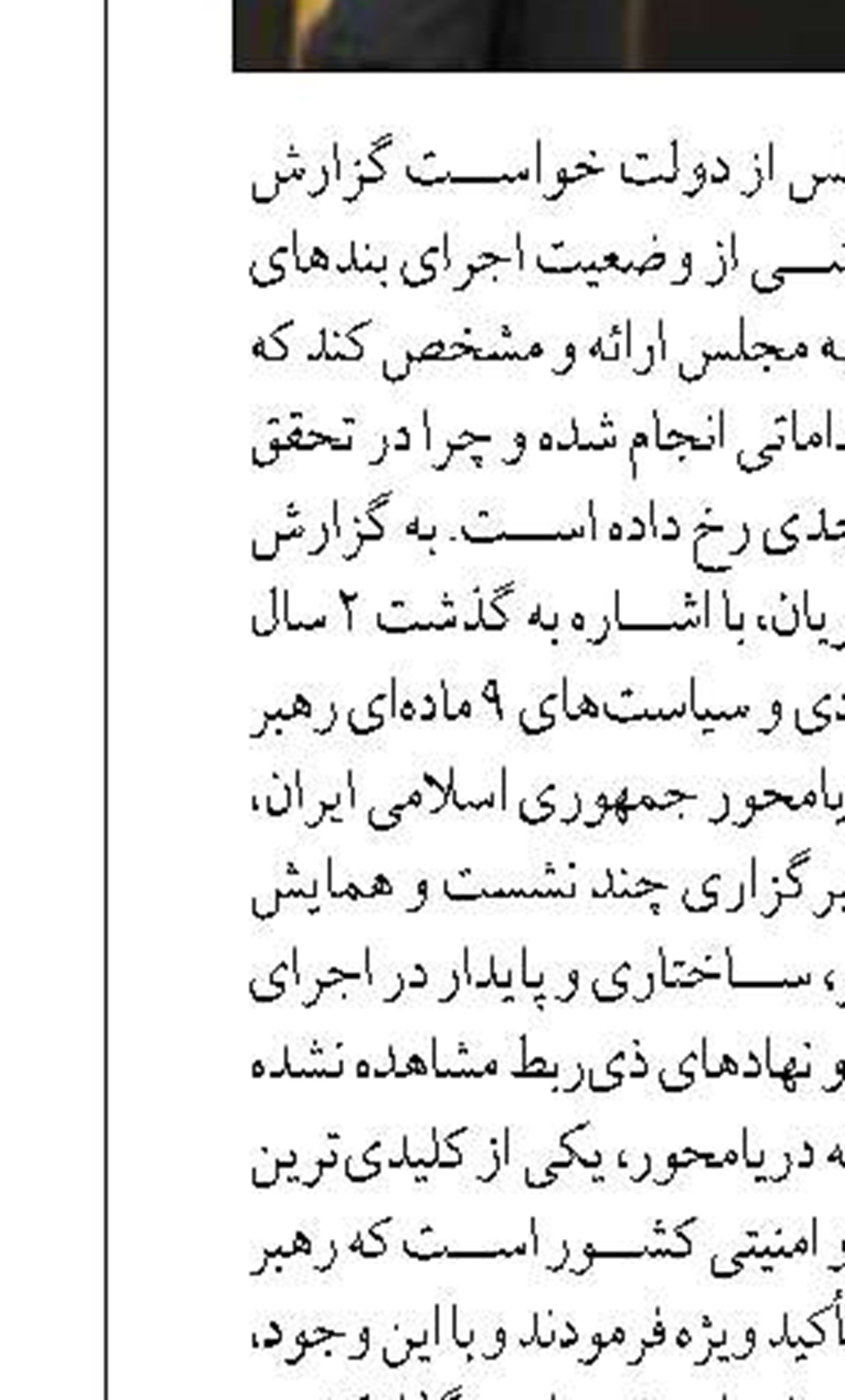 بازدید مشترک دستگاه‌های اجرایی از واحدهای تولید قایق و سازه‌های دریایی