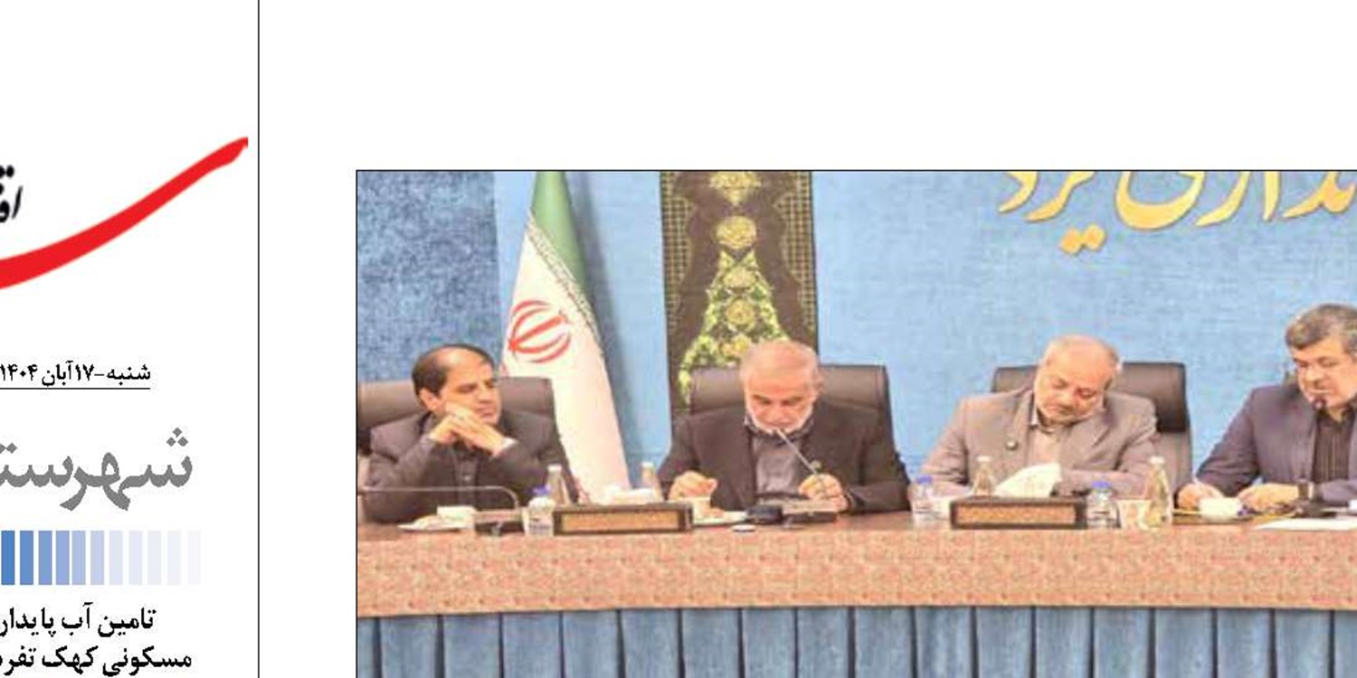  تحول بنیادین در نظام تعلیم و تربیت آغاز شده است