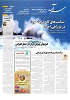 شماره 2345 مورخ 1404/8/18