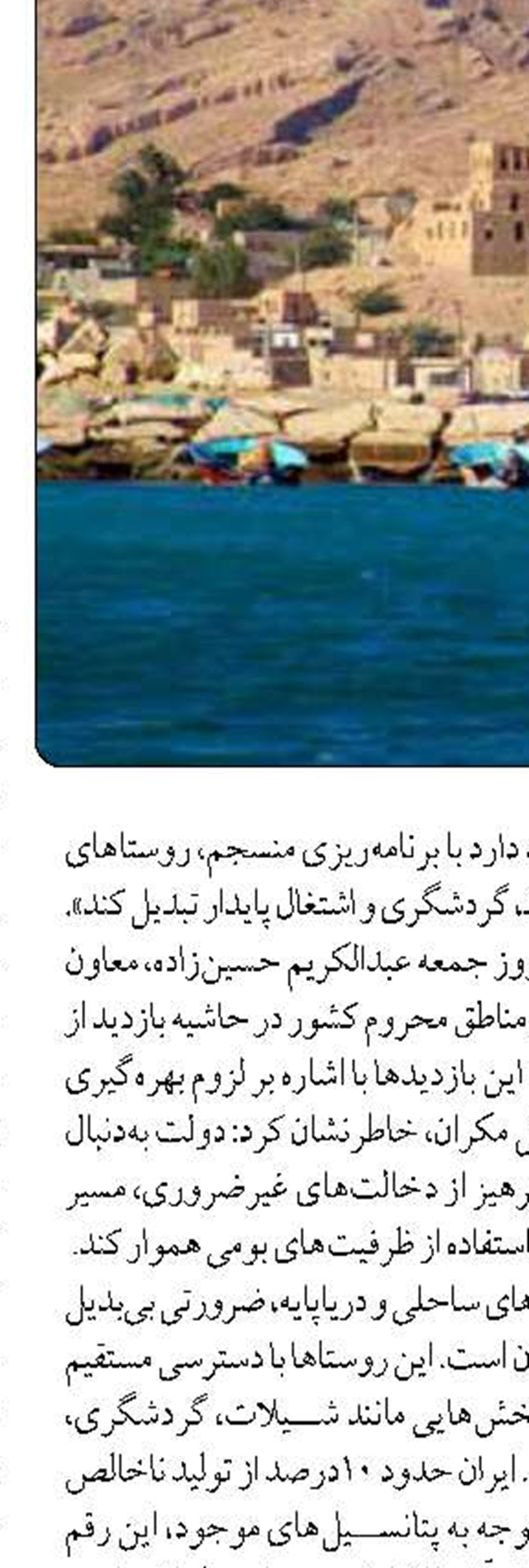 جزییات معافیت‌ از صدور صورت‌حساب الکترونیکی در سامانه مودیان ۱۴۰۴ 