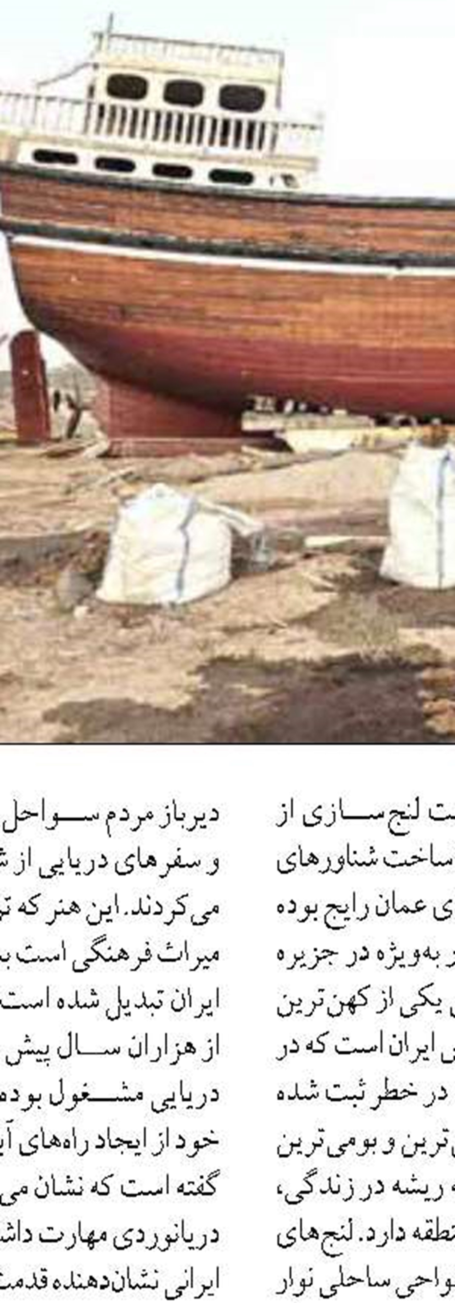 افزایش ۶۴ درصدی تولید میگو  در سواحل مَکُران