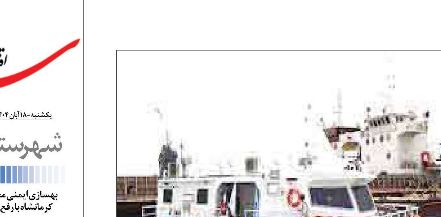 وضعیت آمبولانس دریایی و زیرساخت‌های درمانی جزیره هرمز را فوری بررسی کنید