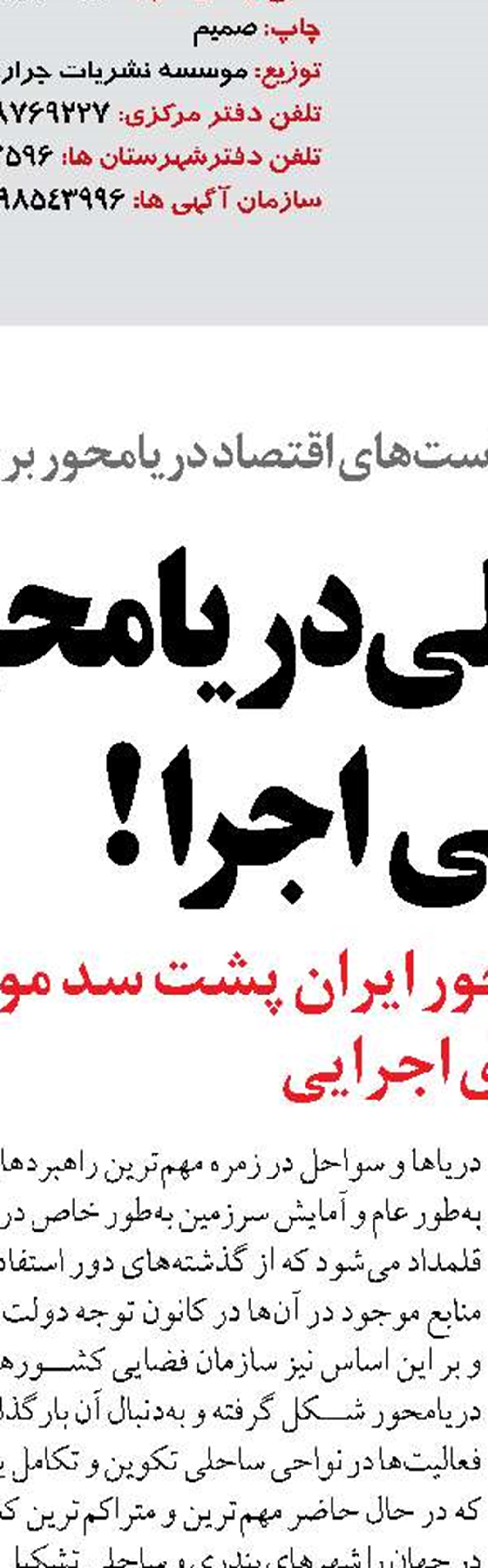 کمیته مشترک بانک مرکزی و وزارت راه برای تسریع در پرداخت تسهیلات تشکیل می‌شود  