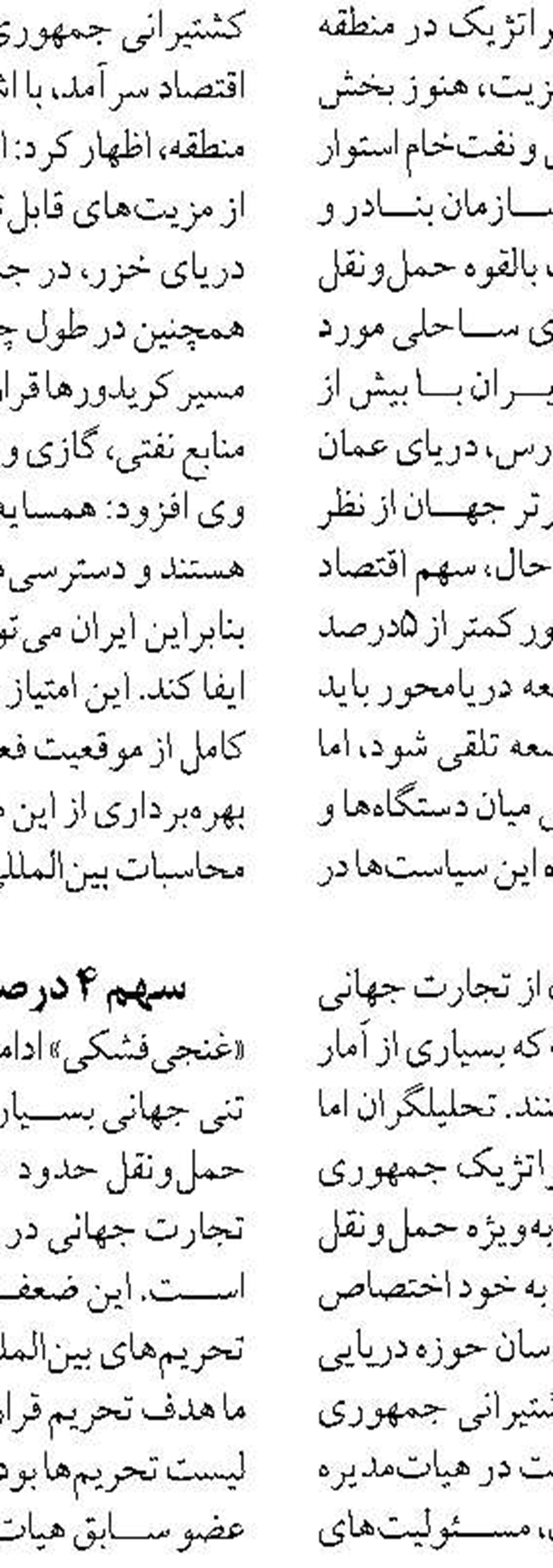 تولید ماهیان زینتی  در قم رو به افزایش است