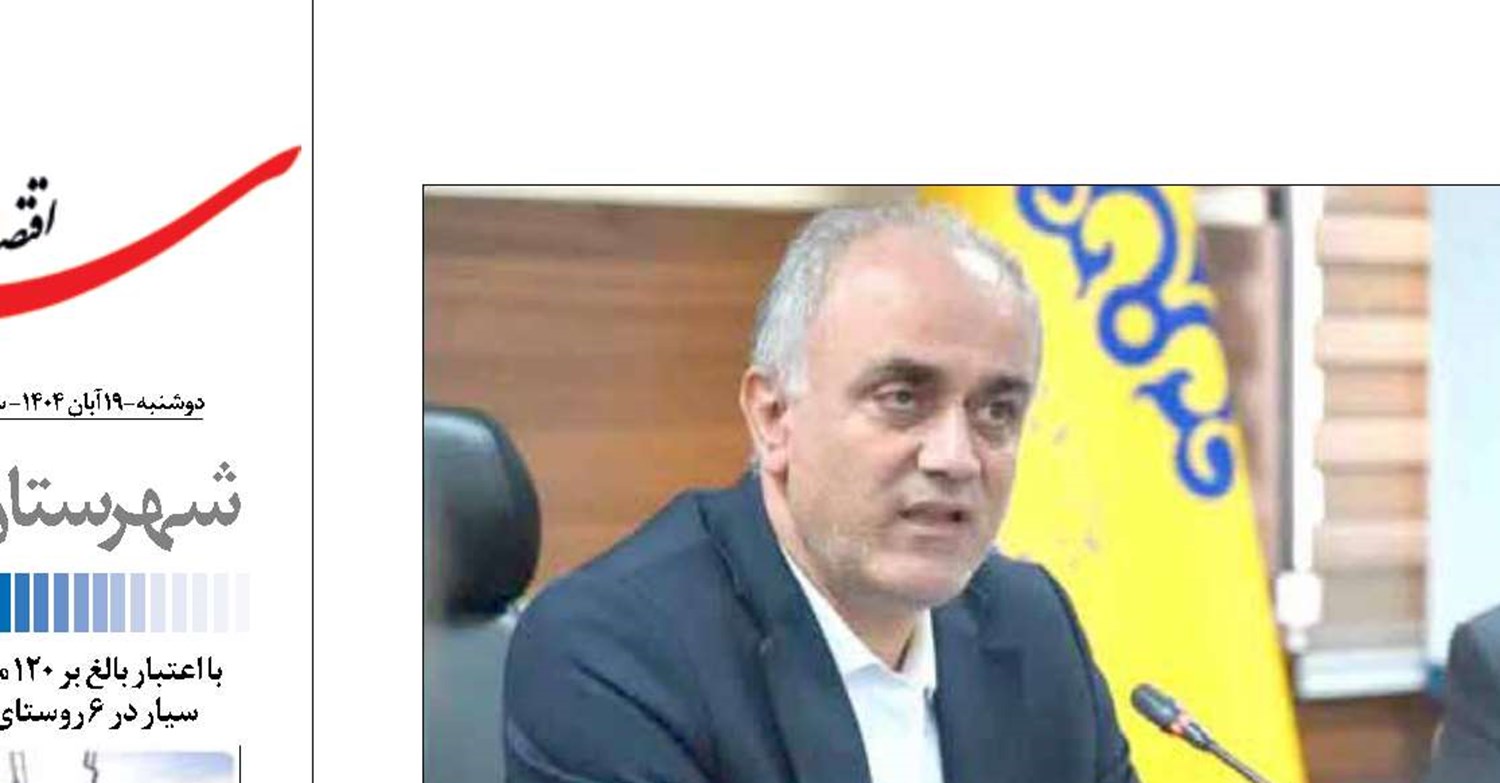 گاز ویلاهای خالی از سکنه  اوایل آذرماه قطع می‌شوند