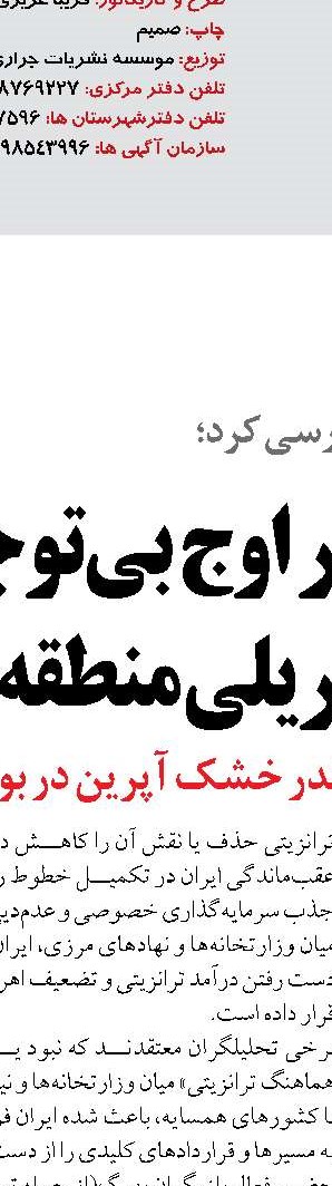 تکمیل ۸۵۴ هزار واحد مسکونی تکلیف همه نهادها و دستگاه‌های ذیربط است 