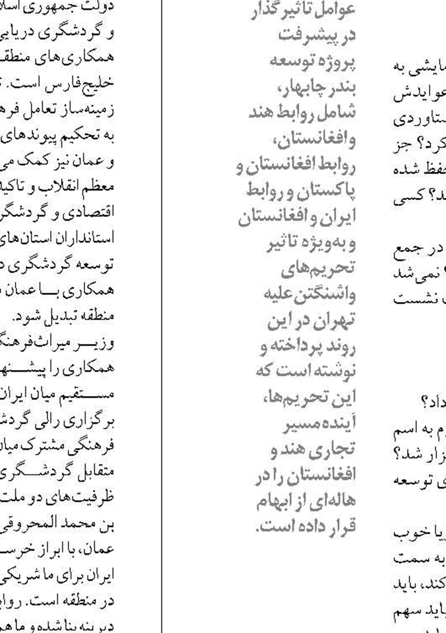 پیشرفت بیش از 50 درصدی تدوین سند جامع سواحل خوزستان