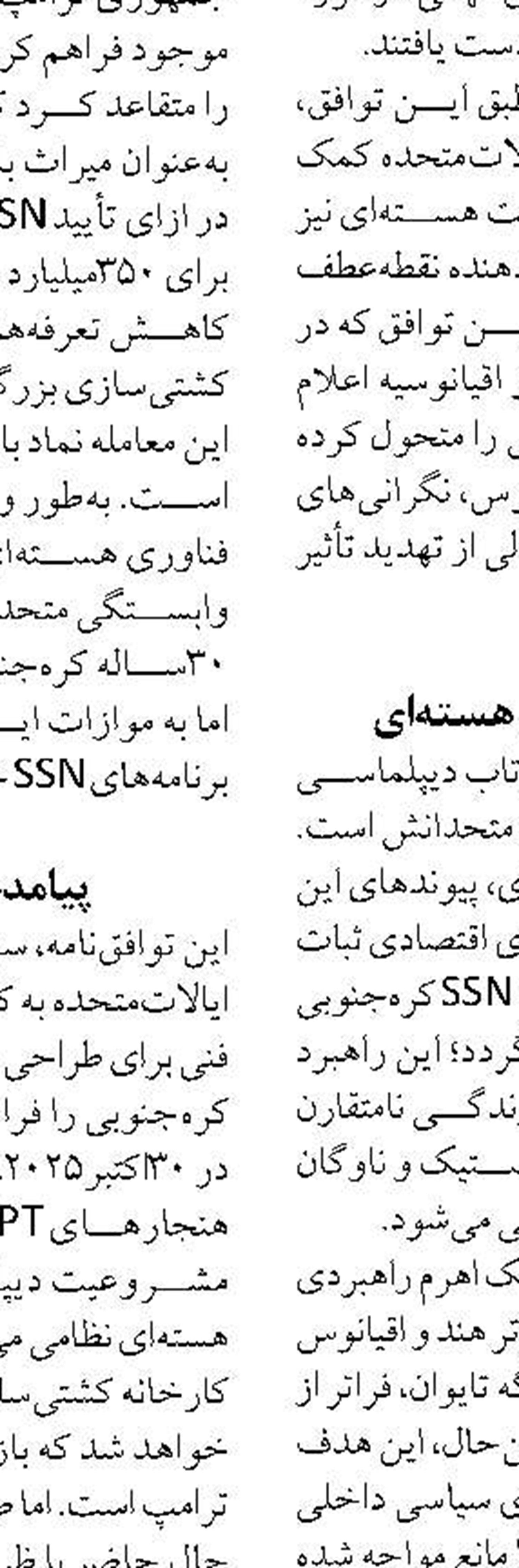 با حضور وزیر اقتصاد؛ معاون جدید امور بانکی، بیمه و شرکت های دولتی وزارت اقتصاد معارفه شد