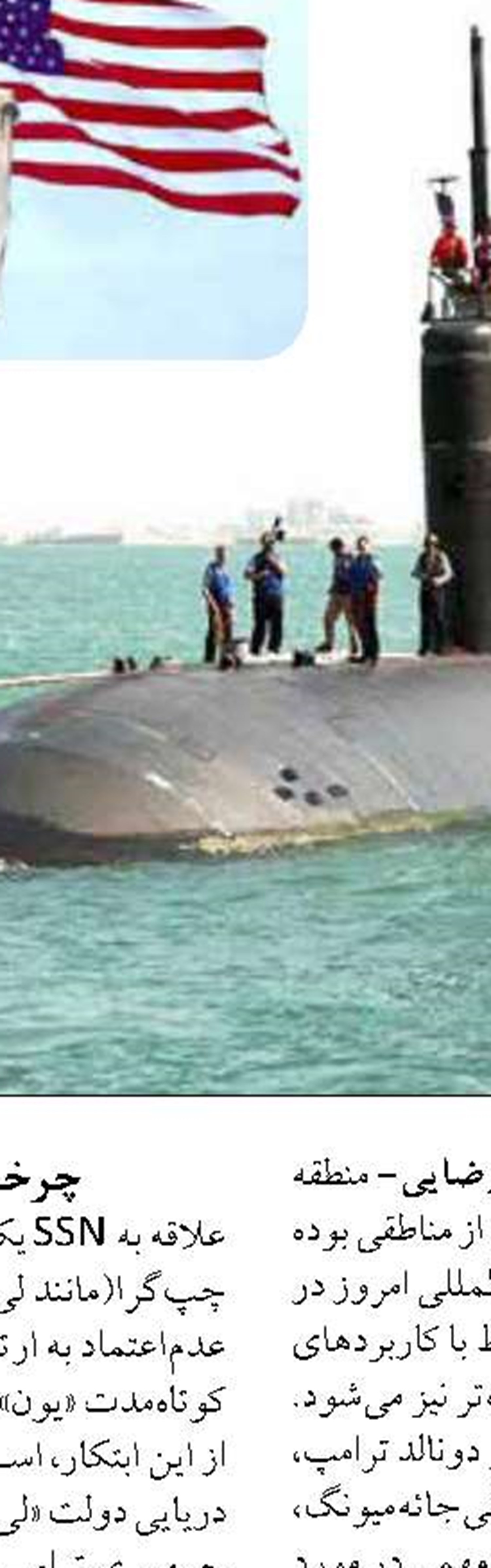 رشد چشمگیر شاخص‌های اقتصادی در مناطق آزاد کشور طی هفت‌ماهه نخست ۱۴۰۴