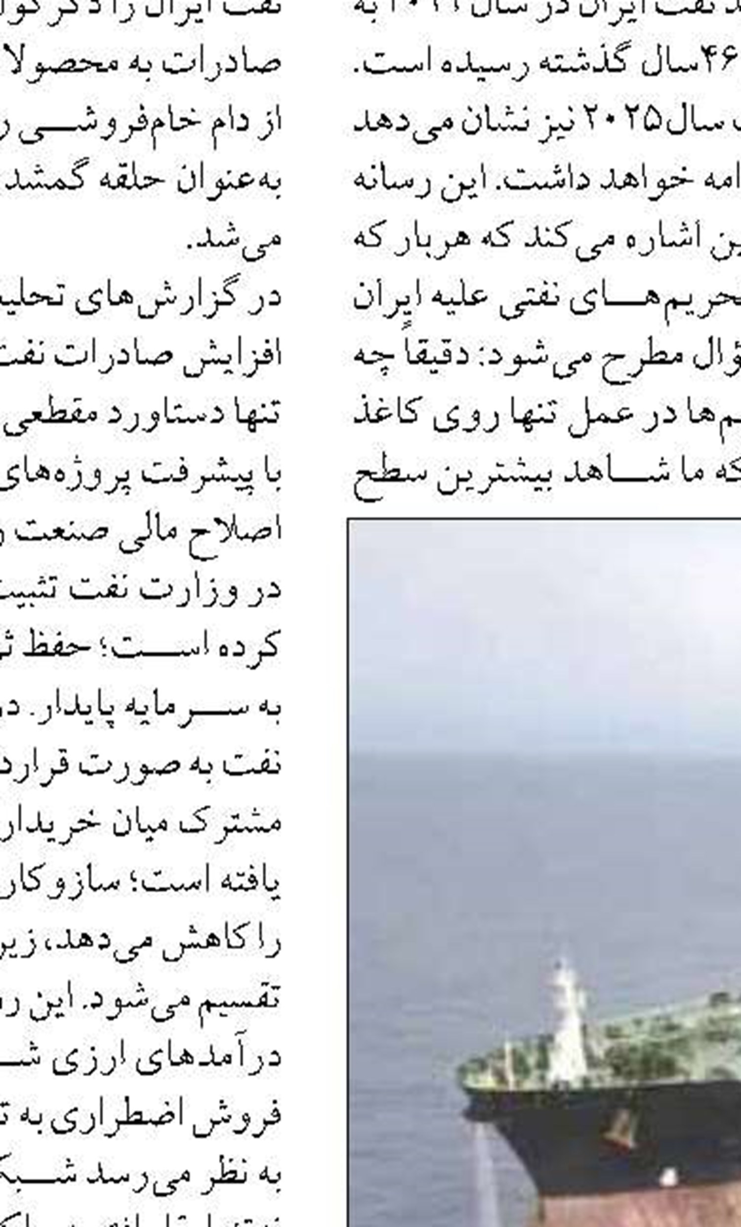 فعلاً برنامه‌ای برای تغییر سهمیه  و قیمت بنزین وجود ندارد