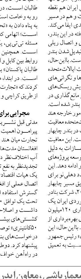 ضرورت بازسازی ذخایر دریایی؛ تأخیر در اجرای طرح‌های شیلاتی باید جبران شود