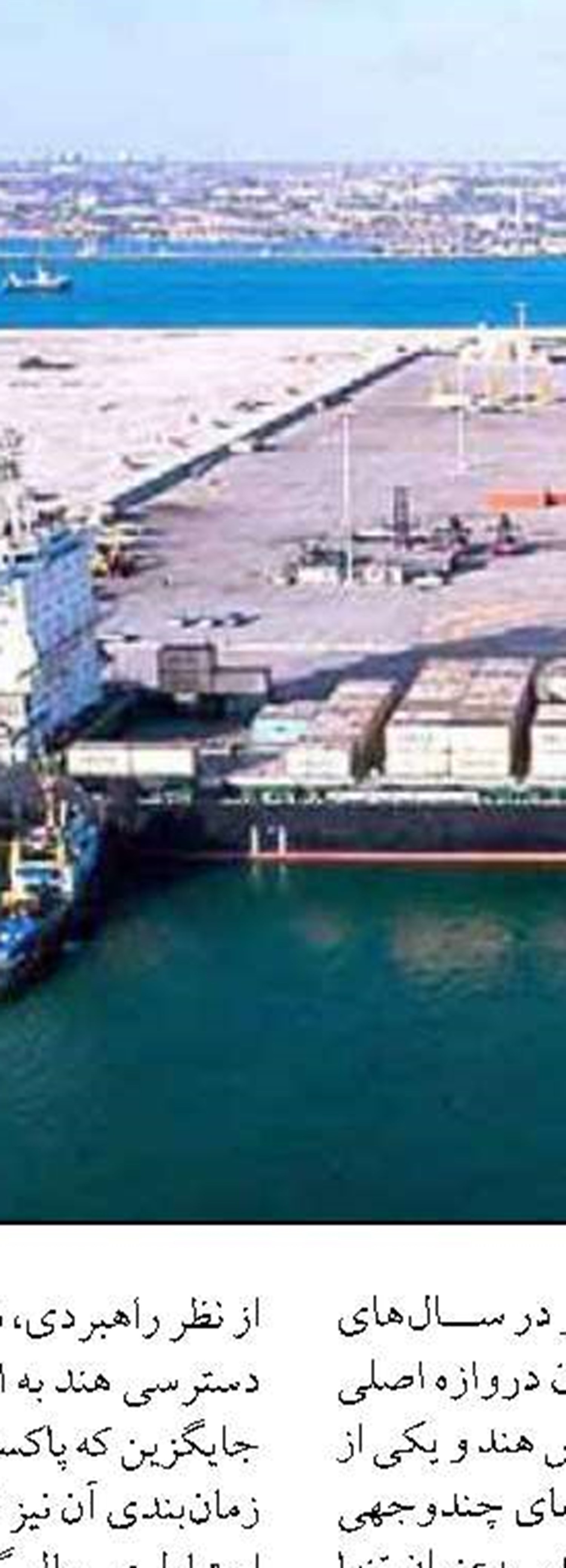 آغاز ذخيره‌سازي ماهي در قفس  در بندر كنگان استان بوشهر