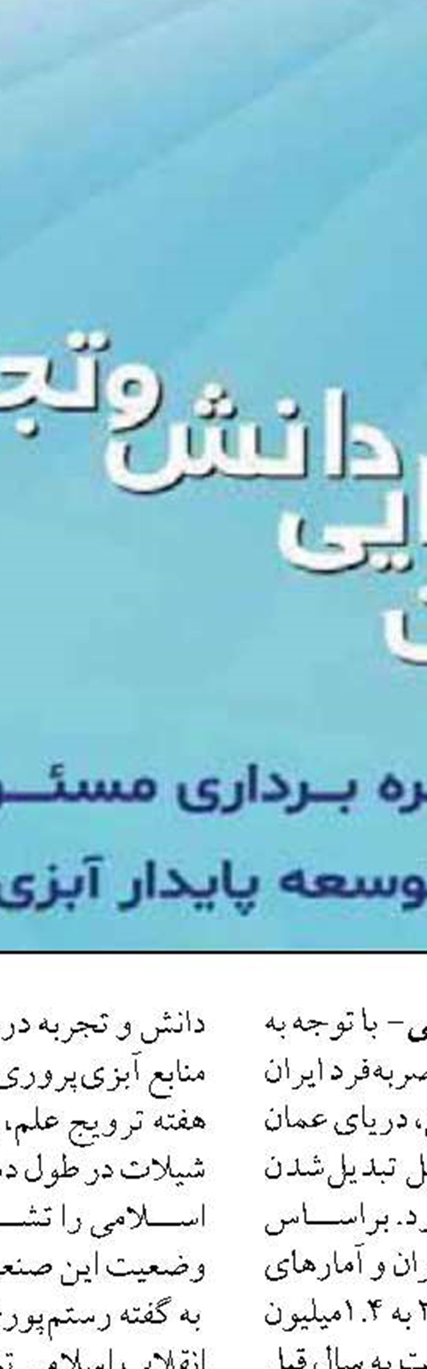 هفته آینده، اتمام صید میگوی خلیج فارس  در محدوده آب‌های هرمزگان