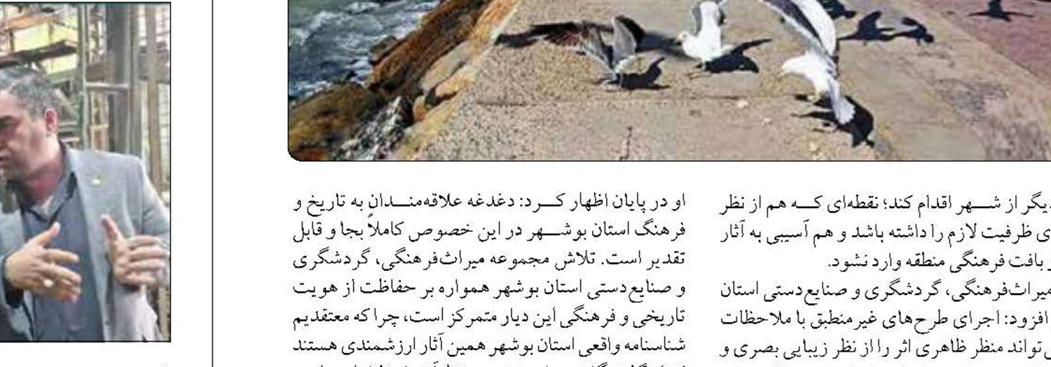 پروژه هوشمندسازی  شبکه و کاهش هدررفت آب با جدیت دنبال می‌شود