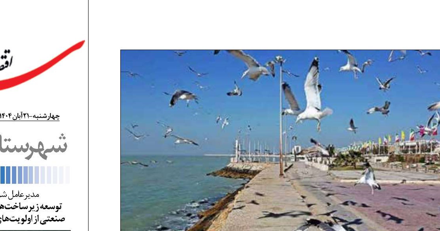 «قلعه تاریخی ریشهر»  نماد هویت بندر بوشهر 