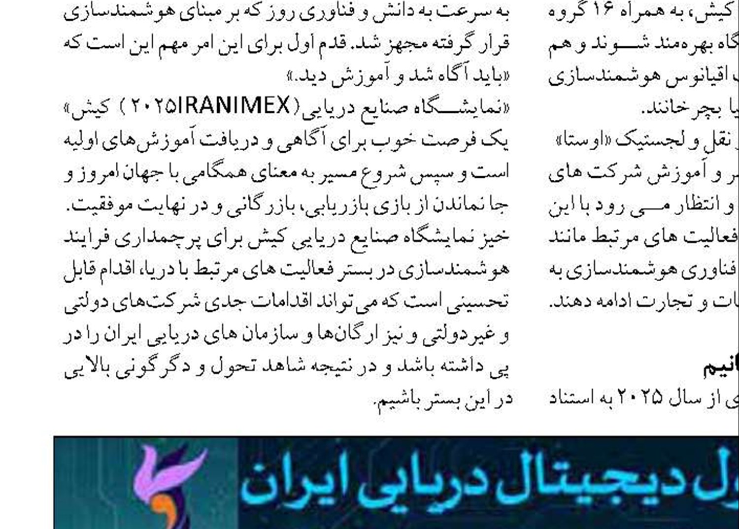 امضای تفاهم‌نامه همکاری میان سازمان مدیریت بحران، شرکت بازآفرینی شهری و بنیاد مسکن  