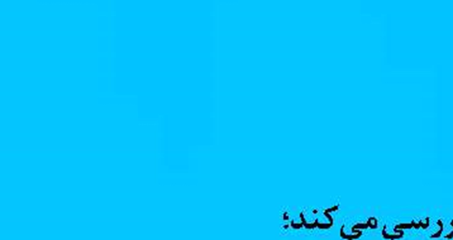 زنگ خطر دوباره  برای کشتیرانی جهانی