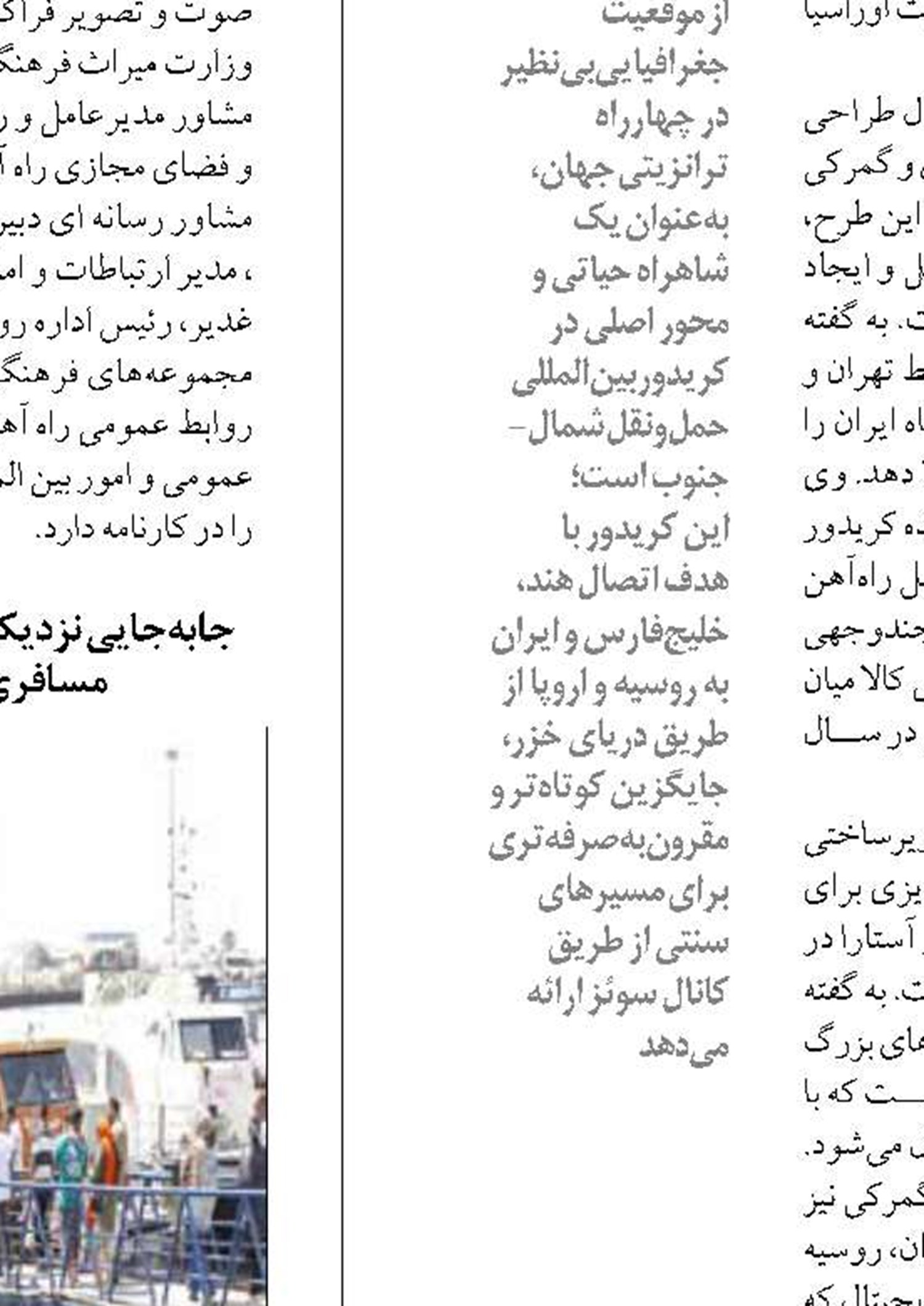 ضرورت حفاظت از مرجان‌های خلیج فارس در مقابل توریسم