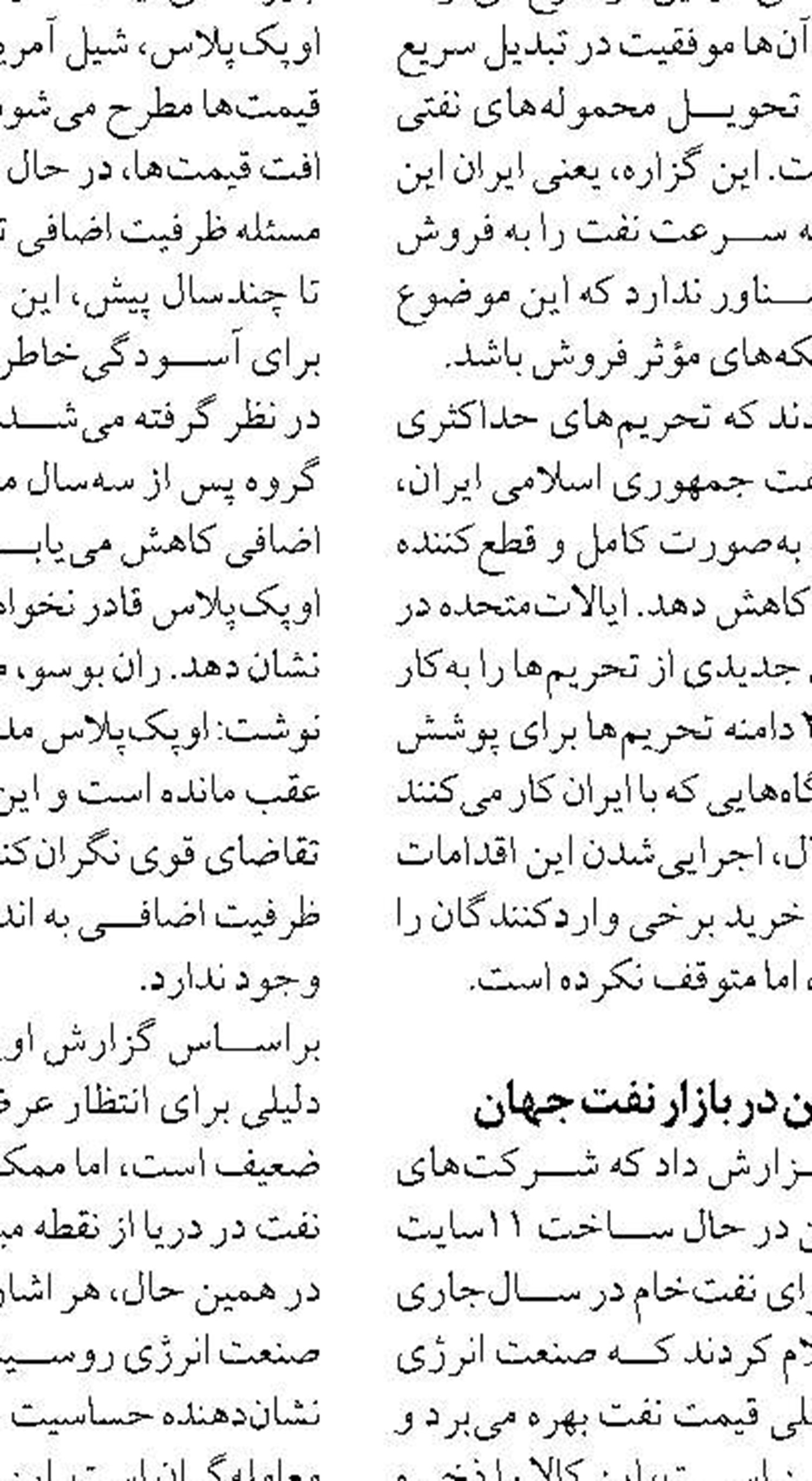 هشدار درباره بحرانی‌ترین وضعیت  مخازن کشور