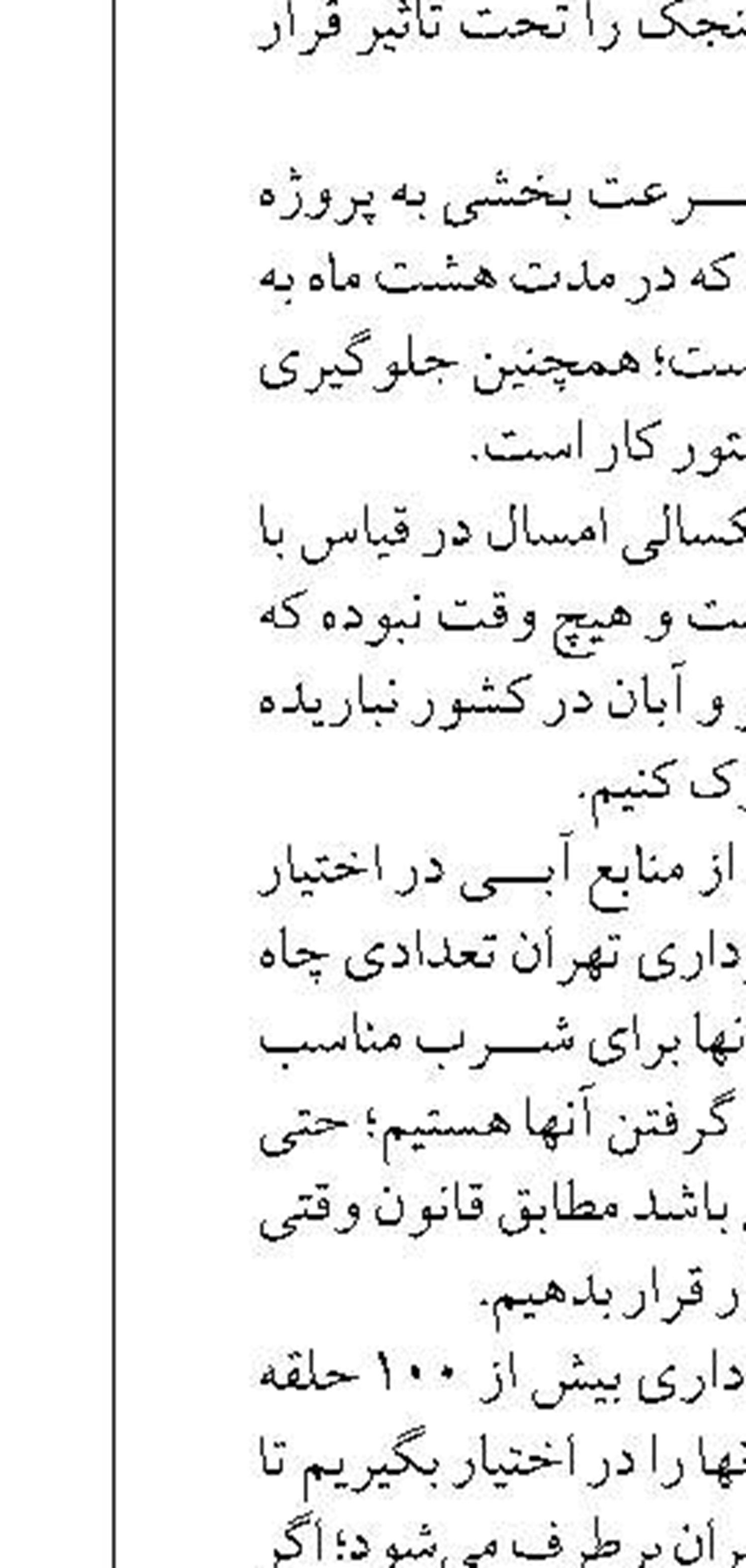 رجبی‌مشهدی: دیگر قطعی برق نداریم  به شرط تأمین سوخت نیروگاه‌ها