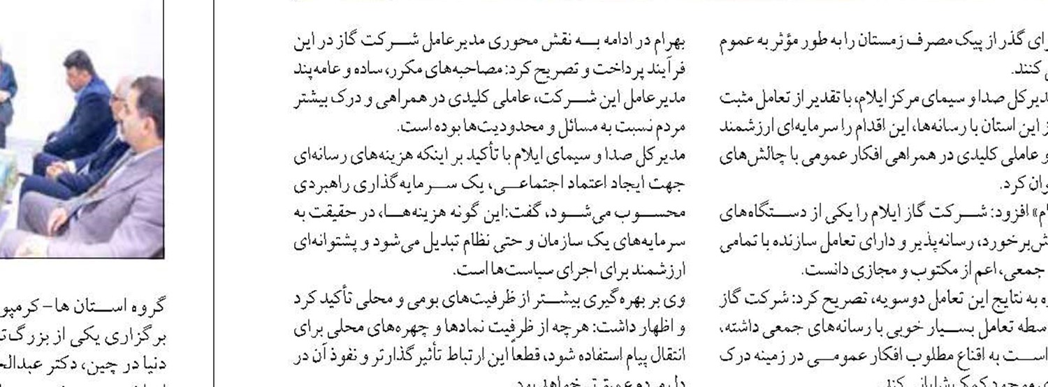 صرفه‌جویی سه میلیون و ۸۰۰ هزار متر مکعبی آب  در یزد؛ انسداد ۴۷۰ چاه