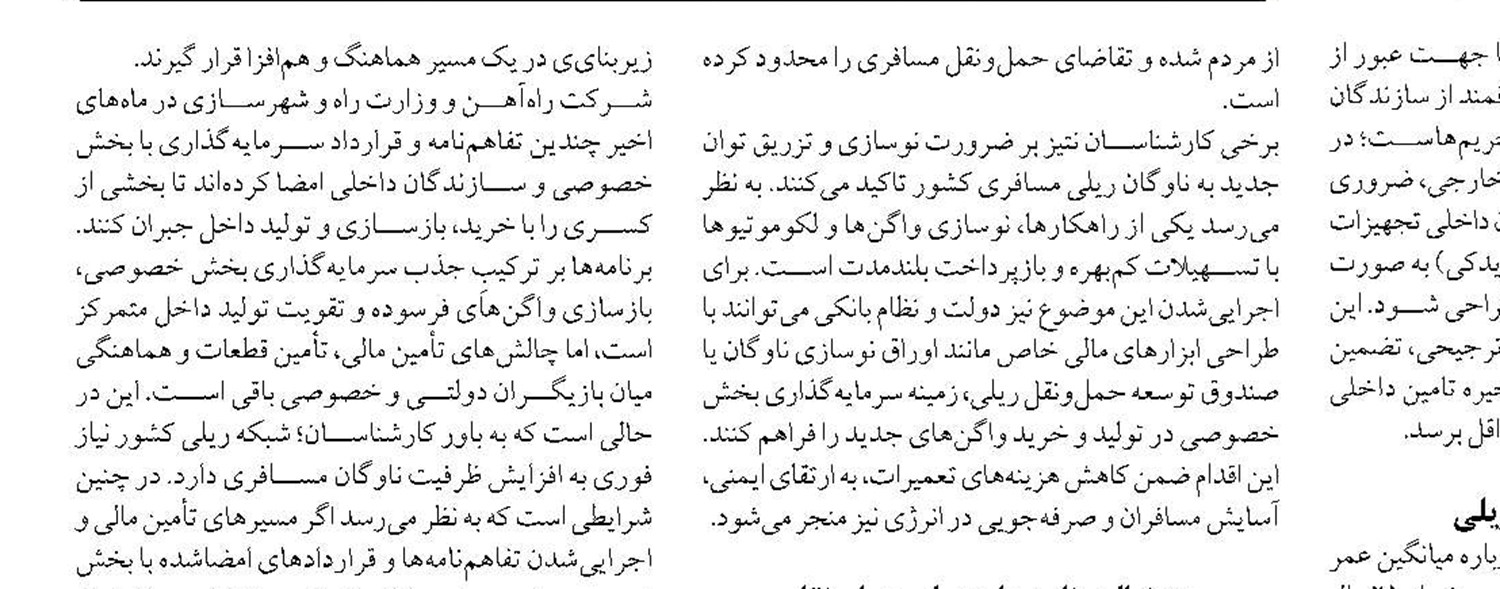 ۱۵ پروژه عمرانی تا پایان سال به بهره برداری می‌رسد 