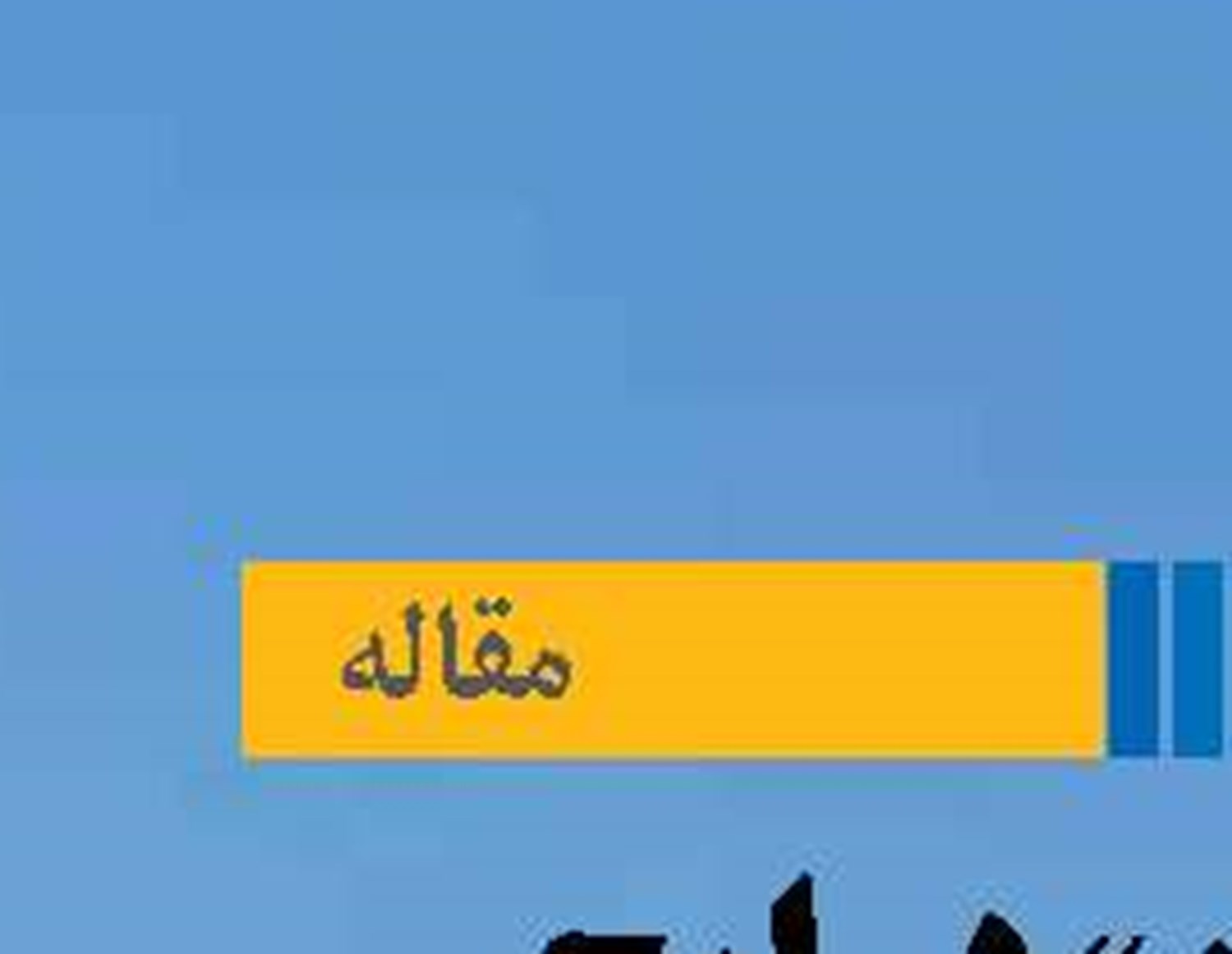 «تایوان» در اوج تنش‌های دریایی شرق آسیا