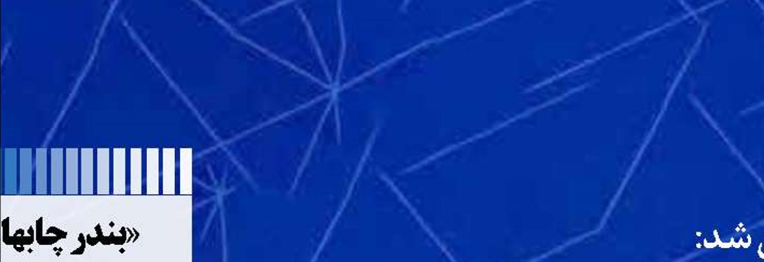 پیوند علم و صنعت در چهار جبهه زیست‌فناوری