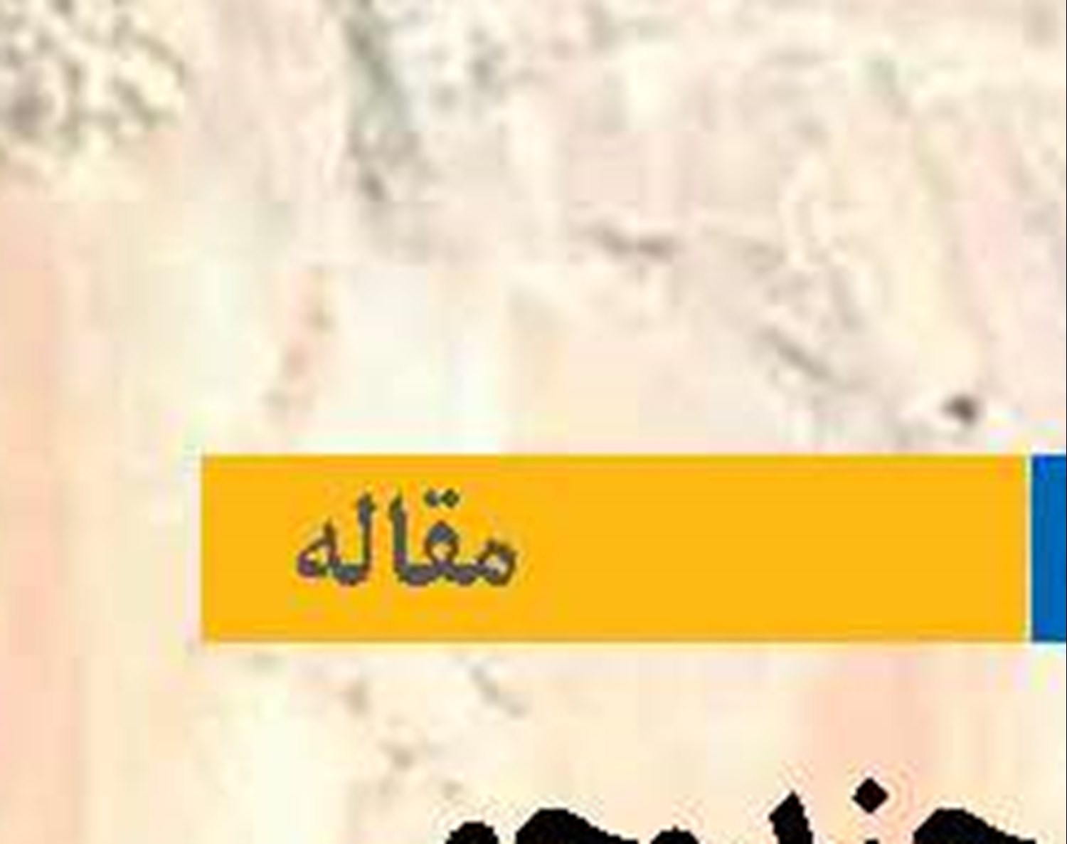 کارکردهای چندوجهی نیروی دریایی  در دیپلماسی دفاعی