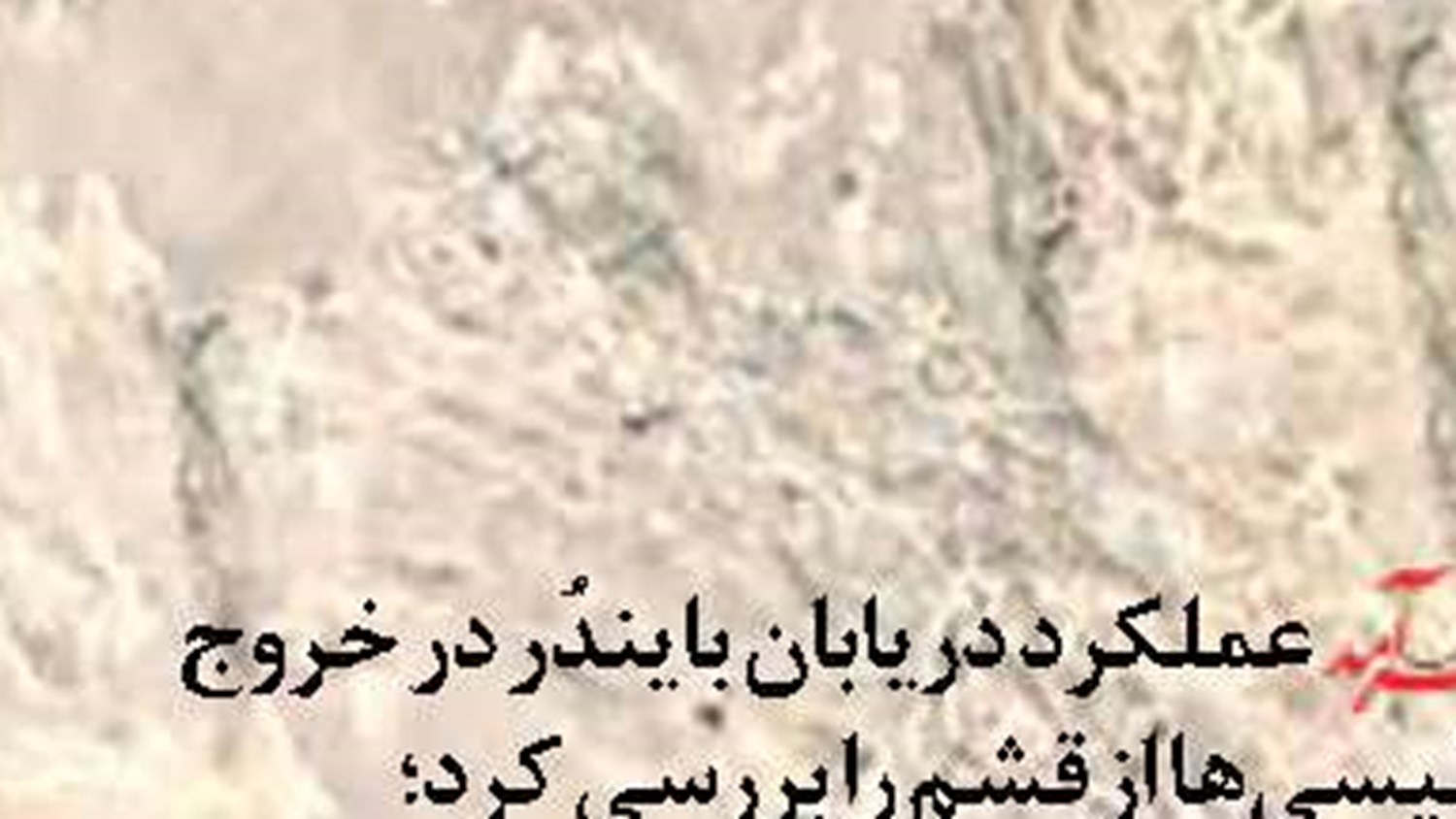 معاونت علمی ریاست جمهوری  به توانمندی دانش‌بنیان‌ها  نگاه راهبردی دارد