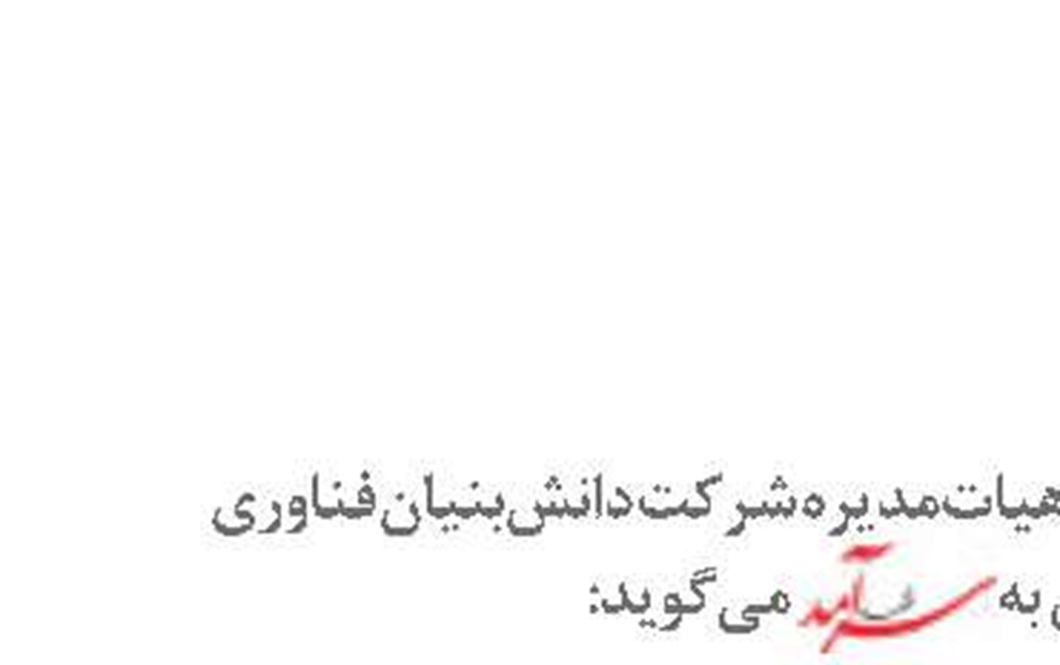 الزامات جهانی حقوق مسافر  در سفرهای دریایی