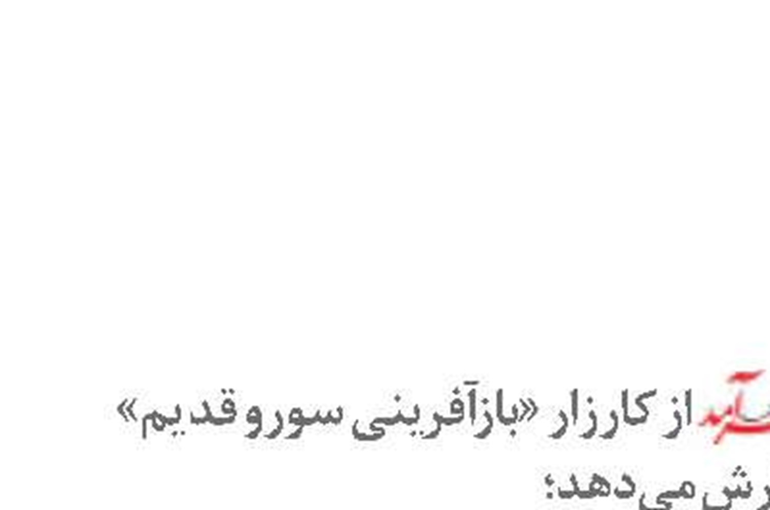 خداحافظی با روایتگر تاریخ و فرهنگ خلیج‌فارس