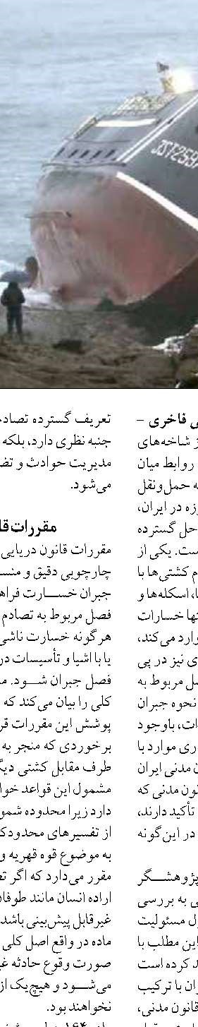 فناوری، ناجی مرجان‌های دریایی می‌شود