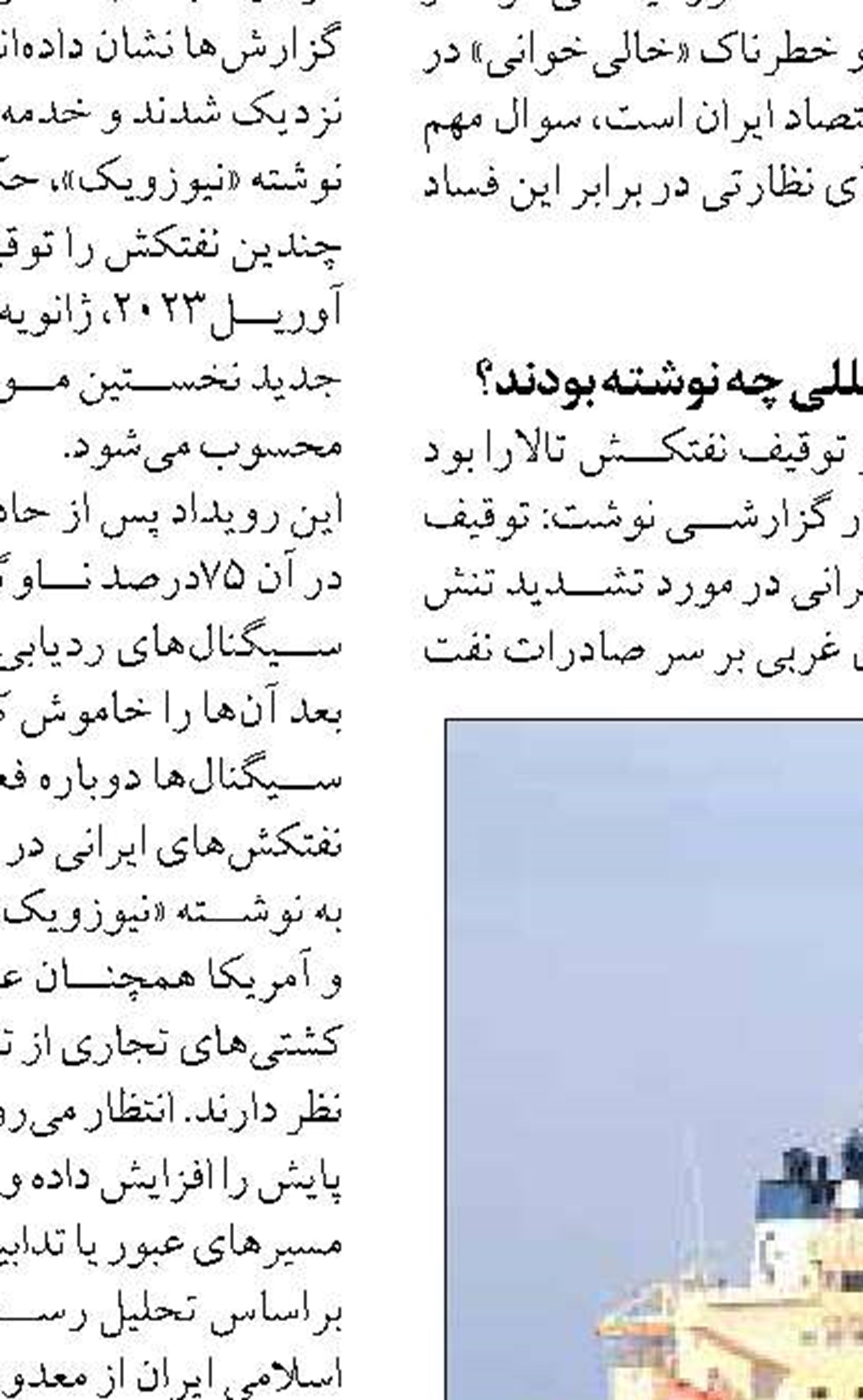تأمین پایدار سوخت صنایع  نیازمند همراهی بخش خانگی است