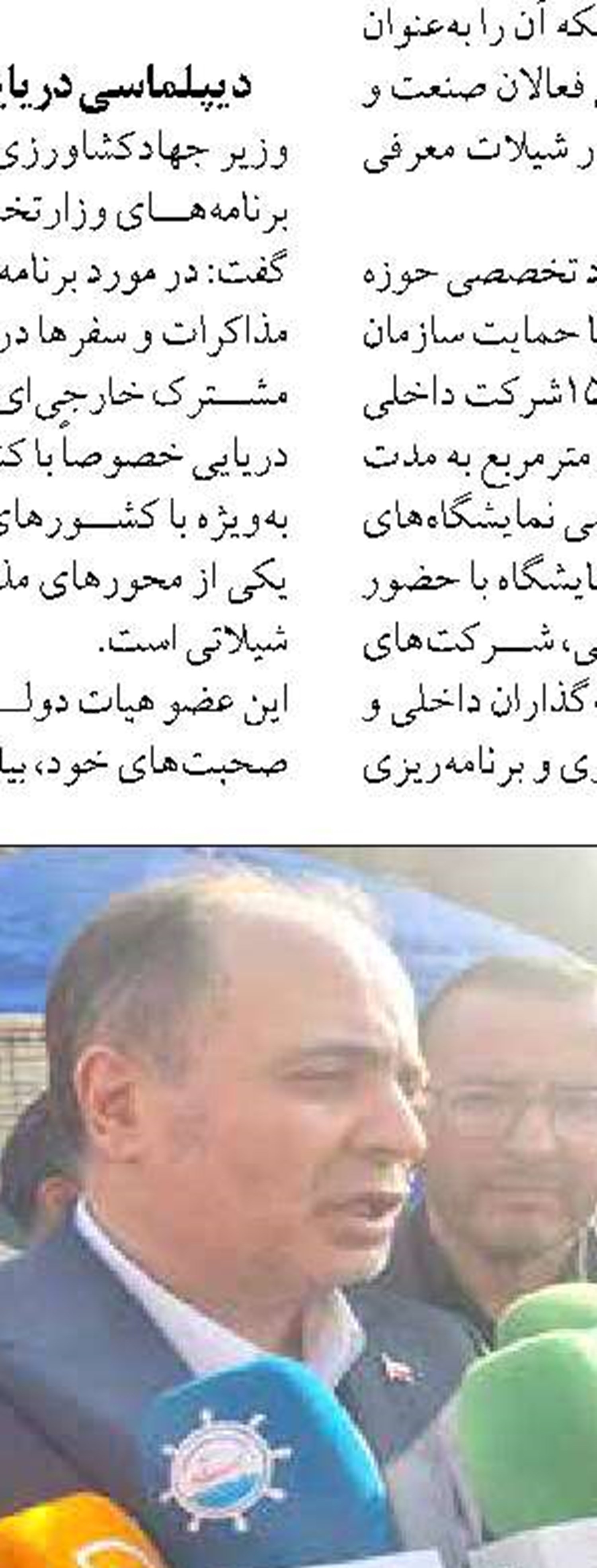 پرورش ماهی در شازند با انرژی خورشیدی