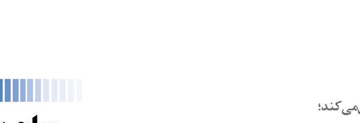 چشم‌انداز بازطراحی نظم دریایی جهان در قطب شمال