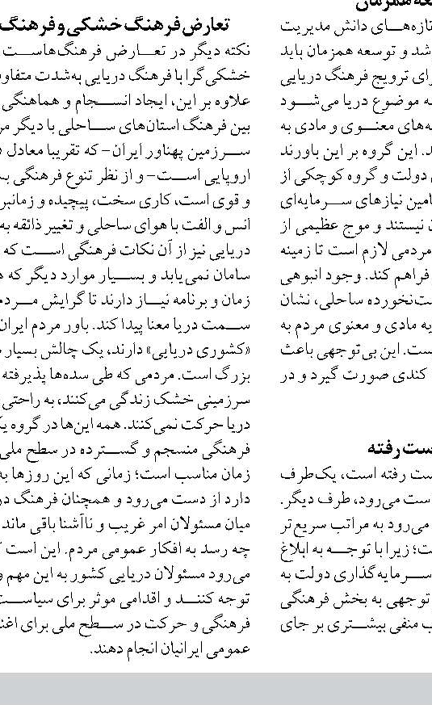 هندی‌ها کار در بندر چابهار را به بنیاد مستضعفان واگذار کردند
