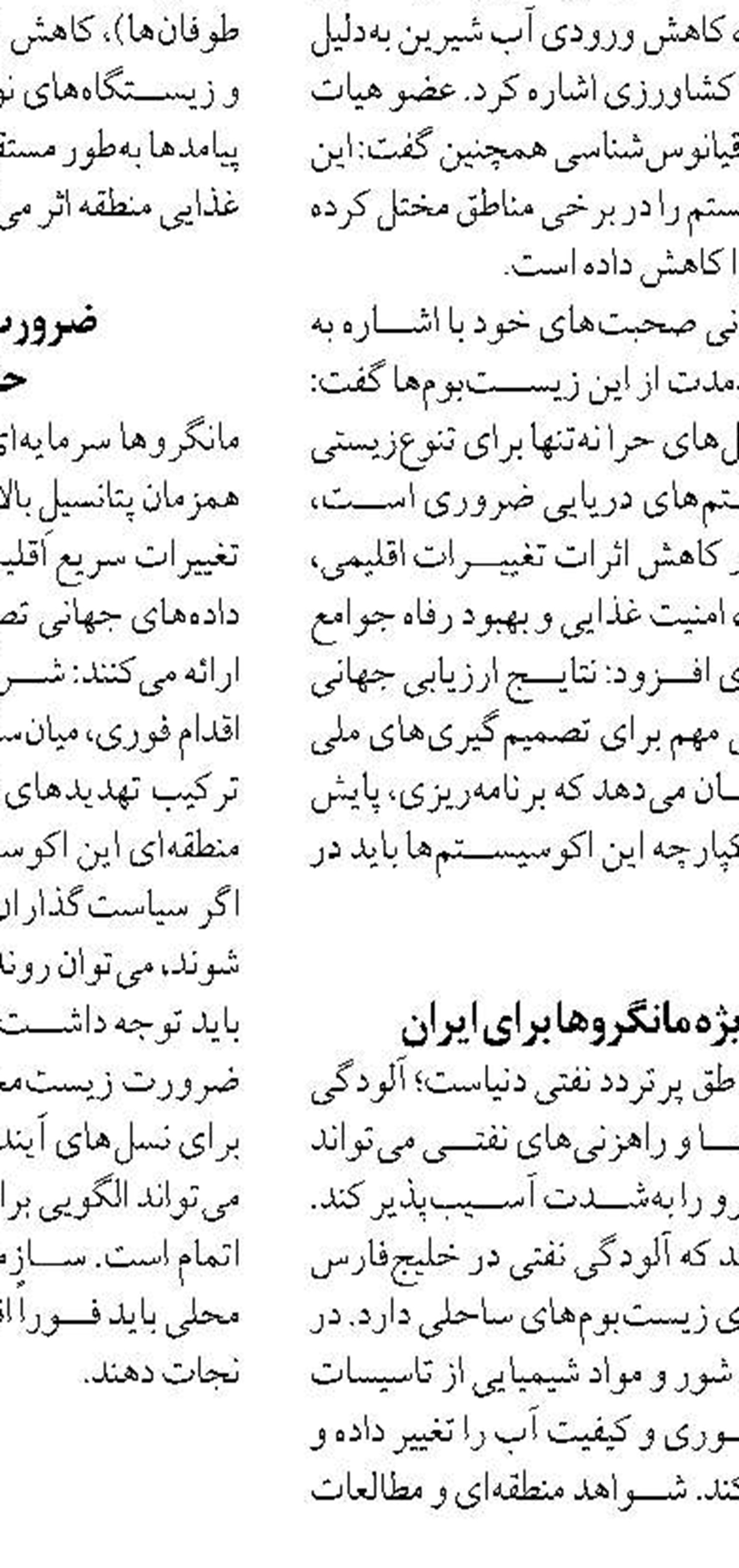 سرانه دانشگاه ملی مهارت، یک‌سوم دیگر دانشگاه‌هاست