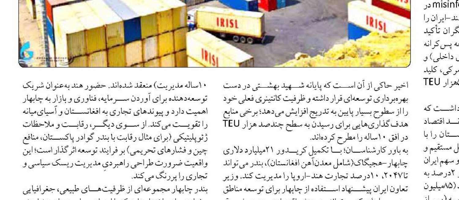 همگرایی وزارت راه و محیط‌زیست برای جلوگیری از انقراض یوز ایرانی