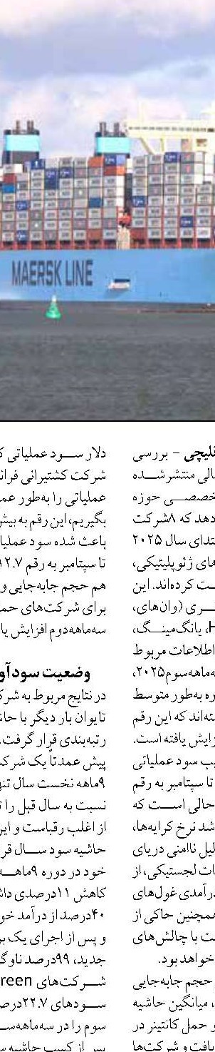 تحول در گمرک ایران؛  ابلاغ برنامه نوسازی توسط وزیر اقتصاد