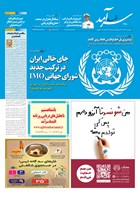 شماره 2372 مورخ 1404/9/20