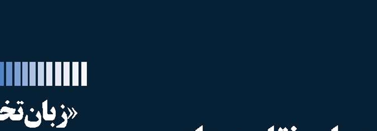 چالش تغییرات اقلیمی  و آینده حمل‌ونقل دریایی