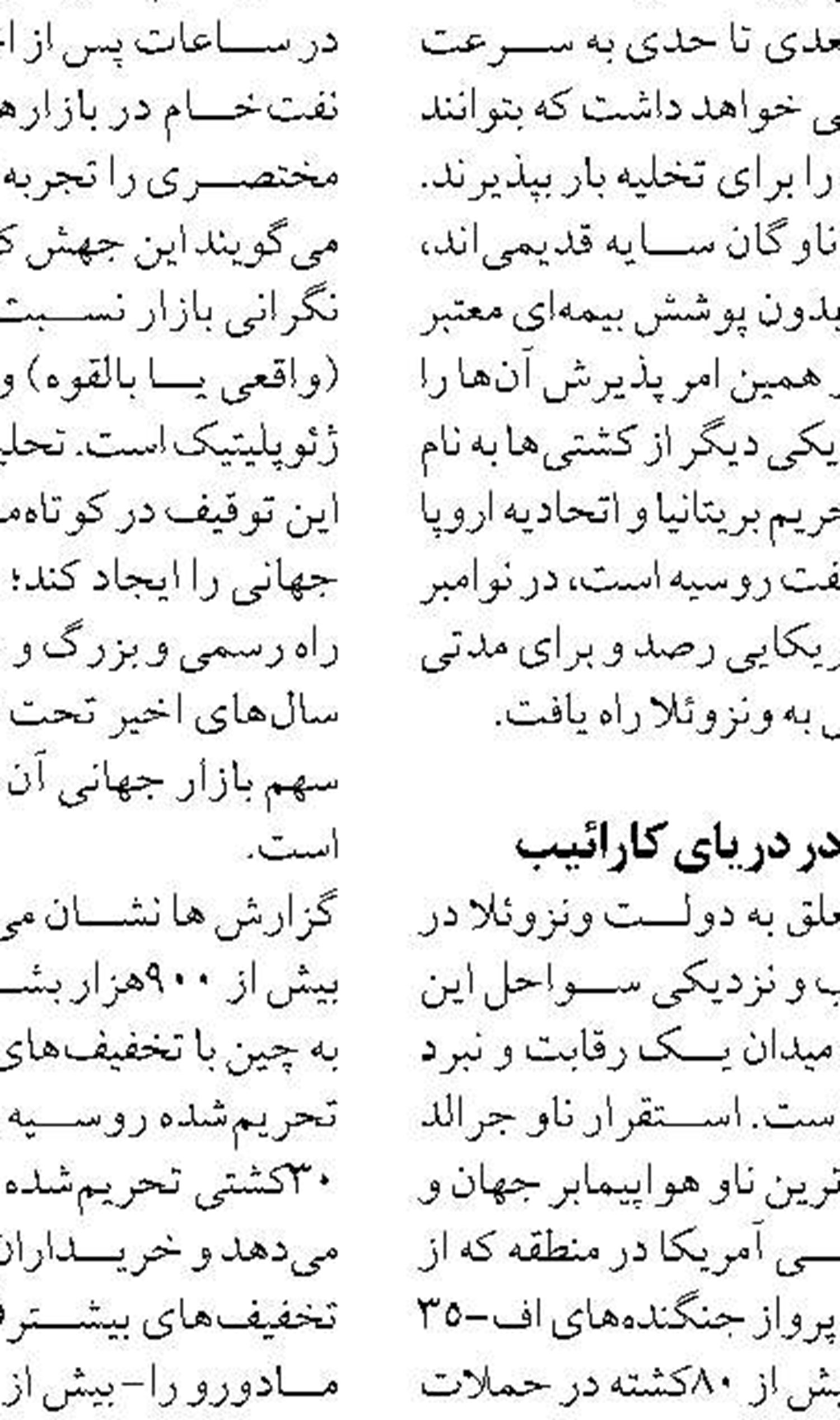 خاموشی نگران‌کننده در زمستان نداریم