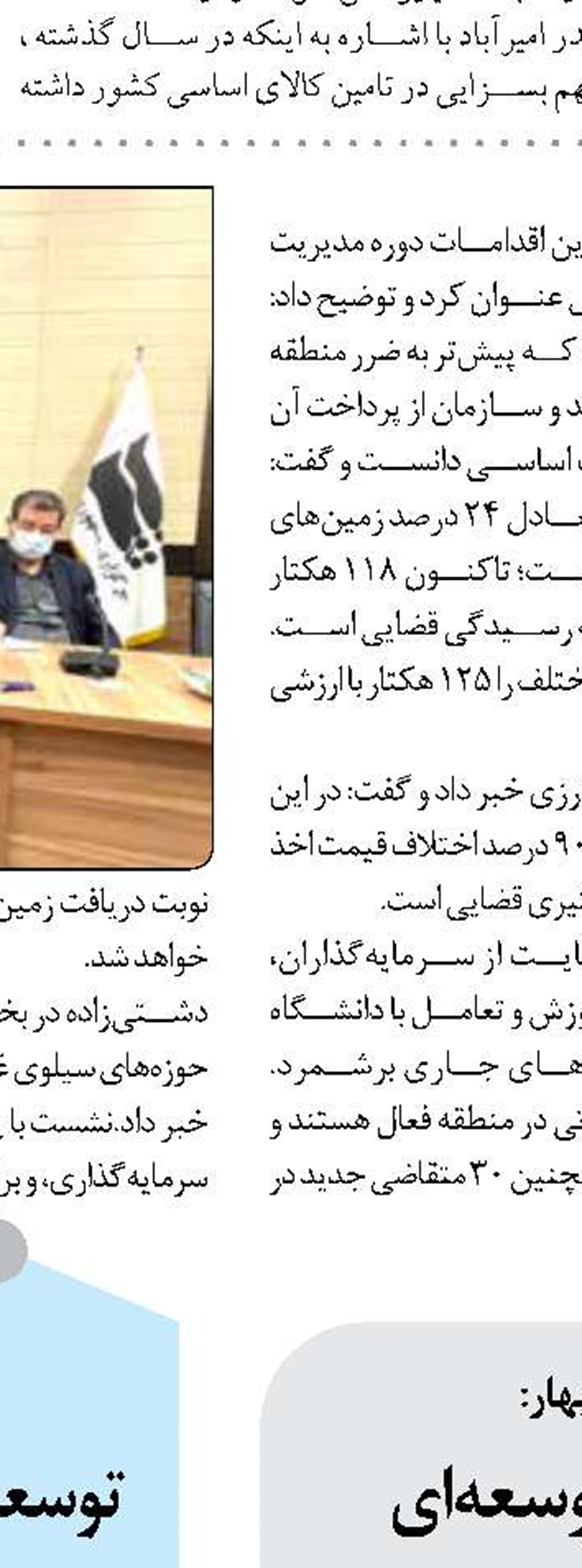 راه‌حل غلبه بر بحران‌ها، همدلی  و کار جمعی است