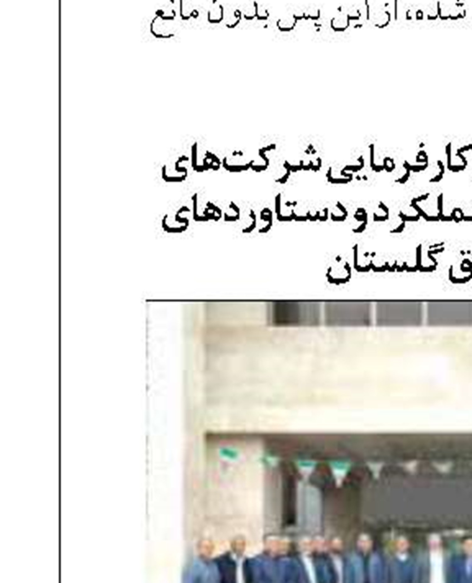 افتخارآفرینی عضو جوان جمعیت هلال‌احمر بام ایران در جهان