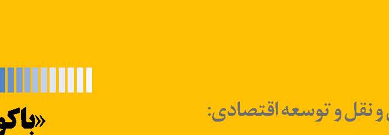 چرخه بندری توسط بنادر عراق  در حال بلعیده شدن است