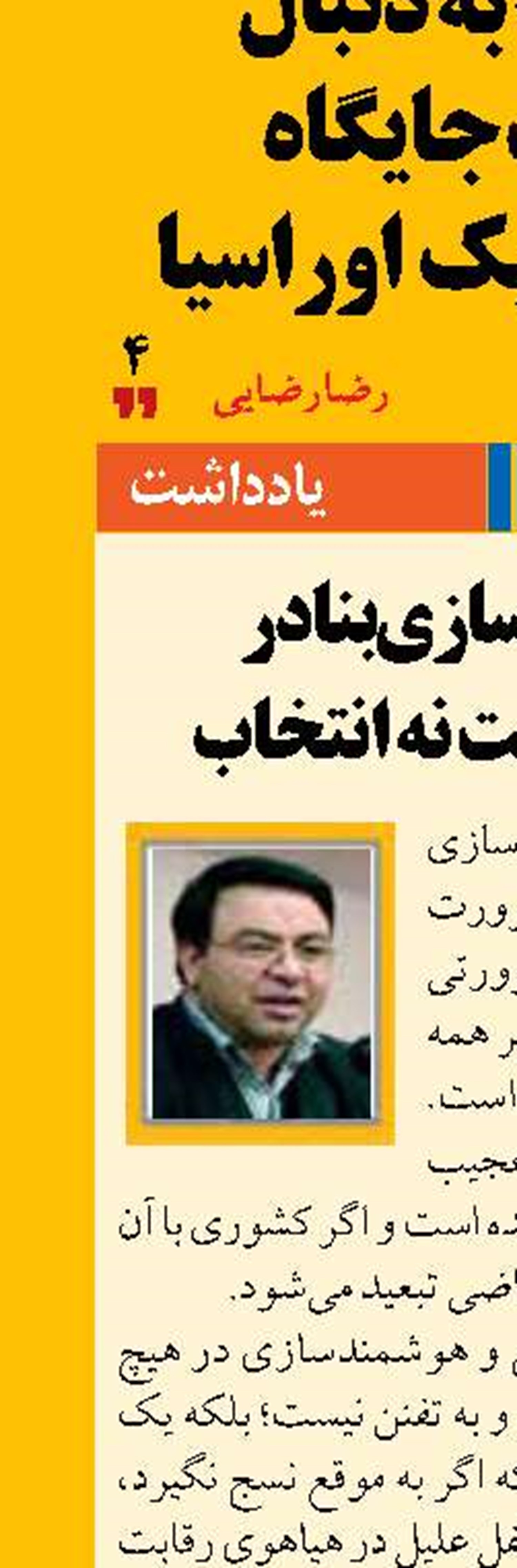 هوشمندسازی بنادر ضرورت است نه انتخاب